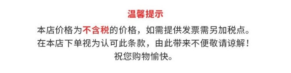 温馨提示