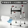 Andador para ancianos, dispositivo de asistencia de cuatro patas para rehabilitación, con reposabrazos, ruedas de doble fila de acero inoxidable