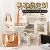 Bolsa de Lona Logotipo Personalizado Grande Capacidade Bolsa Tote Estéreo Personalizada para Empresas Banco Escola Bolsa de Lona Multicamadas