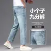 Marca de alta gama de moda otoño súper novedad pantalones de ocho puntos para estatura petite pantalones vaqueros elásticos pantalones de nueve puntos rectos transpirables para hombre