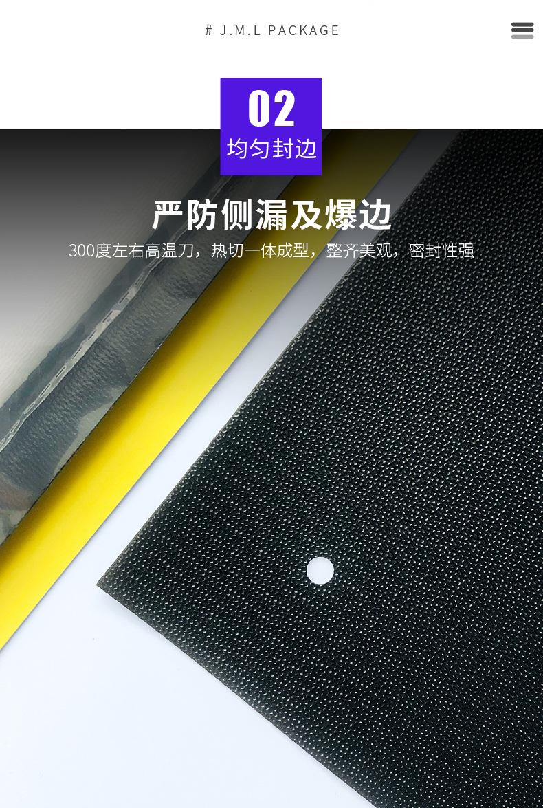 A80089现货拉链袋-11.jpg