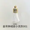 Molde de Silicona de Resina de Cristal DIY Amapola Forma Irregular 26 Letras del Alfabeto Inglés Pendientes Colgante Pulsera Llavero