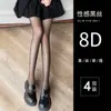 0d Medias Negras para Mujer Ultradelgadas Antienganche Artefacto para Piernas Mercerizado Alta Transparencia Negro Puro Medias Sexy No se Bajan Pantalones
