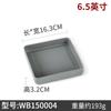 Plato de vajilla de melamina nórdica Xiangyuanmei rectangular rojo neto plato de plástico para restaurante de olla caliente plato para barbacoa plato comercial