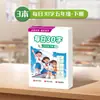 Livro de Prática Diária de Caligrafia de 30 Palavras para Alunos do Ensino Fundamental Anos 1-6, Língua Chinesa, Edição da People's Education Press, com Grades Tianzi