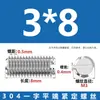Tornillos de Fijación Sin Cabeza de Acero Inoxidable 304 con Cabeza Ranurada M3M4M5M6M8M10M12