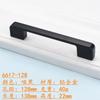 Manija de aleación de aluminio negra para gabinete, armario, cajón, zapatero, manija de aleación de zinc para muebles, manija de puerta con huella dactilar