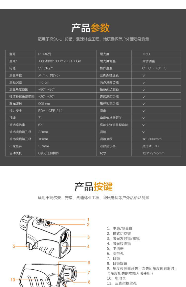 详情图片_7.jpg