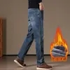 Ropa para Hombre Maple House / Jeans para Hombre de Primavera y Otoño, Pierna Recta, Forro Polar, Engrosados, Pantalones de Mezclilla Elásticos para Hombre