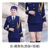 Comissário(a) de Voo, Comissário(a) de Voo, Capitão(ã), Uniforme de Aviação, Mesmo Estilo para Homens e Mulheres, Atendente de Trem de Alta Velocidade, Escola, Uniformes de Segurança para Hotel