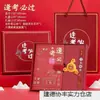 Set de Regalo Personalizado para Cuadernos y Papelería, con un Título Como "Logro Dorado," Prometiendo un Futuro Brillante y Éxito en los Exámenes, Adecuado para Pequeñas y Medianas Empresas.*