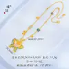 Colgante de mariposa con flor de pulso dorado de arena de tienda de oro, bricolaje con collar, dulce temperamento de moda, regalo para novia que combina con todo