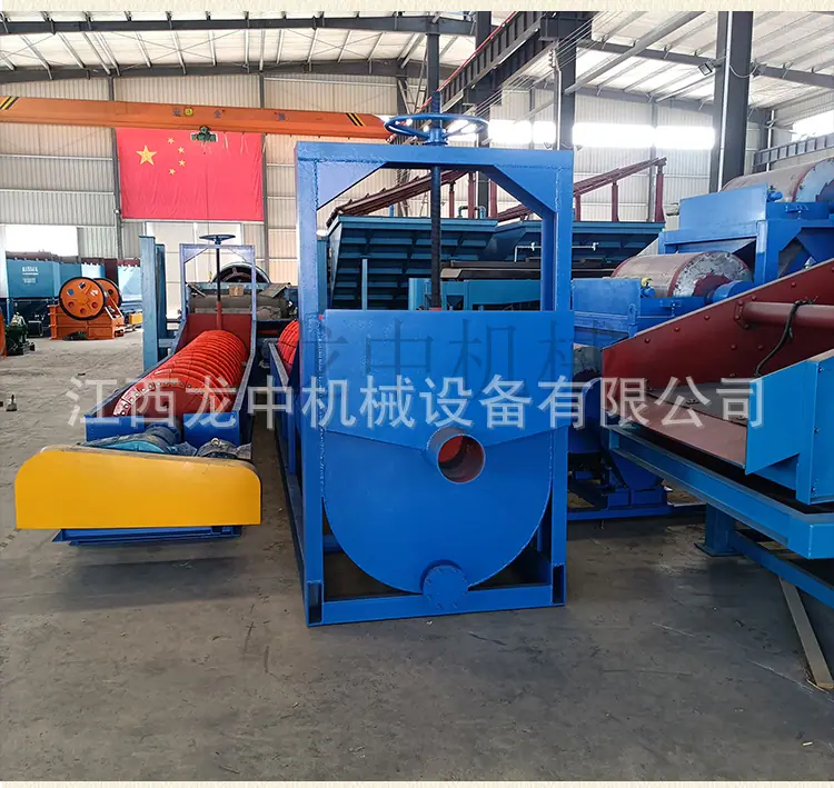 螺旋洗砂机 (12).jpg