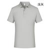 Polo de Verano Delgado de Secado Rápido con Solapa y Manga Corta Ropa de Trabajo Personalizada Ropa de Grupo Camisa Cultural Logo Bordado
