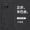 Adecuado para Funda de Teléfono Móvil Honor X8B, Funda de Cuero Todo Incluido Anticaídas Honor X8C, Funda de Teléfono Móvil Lujosa y Sencilla