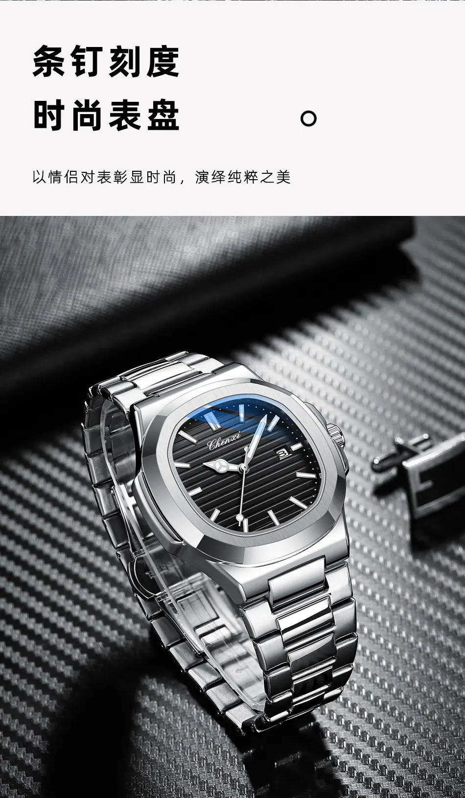 8222情侣表详情_13.jpg