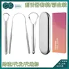 Raspador de Lengua de Acero Inoxidable Raspador de Recubrimiento Lingual Limpiador de Lengua Raspador de Lengua Cepillo para Recubrimiento Lingual Herramienta de Limpieza Oral