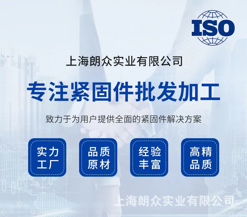 304不锈钢十字盘头自攻螺钉-01.jpg