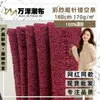 Ventas Directas de Fábrica Hilo de Colores Aguja Gruesa Tiras Caladas 170g Tejido de Punto de Poliéster Tejido Popular Versátil para Camisetas en Stock
