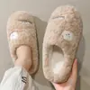 Pantuflas de Algodón para Hombre, Sensación de Pisar Caca, Nuevo Estilo Invierno 2025, Calidez para el Hogar en Interiores, Con Felpa Gruesa, Suela Gruesa, Resistentes al Olor, Pantuflas de Algodón para Hombre