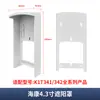 Máquina de Reconocimiento Facial Cubierta para Lluvia Máquina de Control de Acceso Cubierta Impermeable Anju Bao Intercomunicador de Edificio Estación de Puerta Villa Unidad Principal