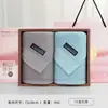 Caja de Regalo de Toalla Jialiya Algodón Puro Nuevo Gama Alta Boda Cumpleaños Souvenir Práctico Regalo Compra Grupal de Empresa