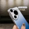 Para Huawei Mate70pro Gradient Glitter Phone Case Pura70u Single Color Mate 60 Capa protetora resistente a quedas 40