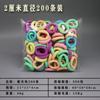200 piezas 2 cm banda para el cabello sin costuras anillo de toalla para niños goma para el cabello trenzado de alta elasticidad no daña el cabello goma para el cabello de bebé