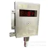 Xuzhou Jiangmei Gfcy25/999(incógnita) Sensor de Velocidad del Viento y Volumen de Aire Bidireccional para Minería