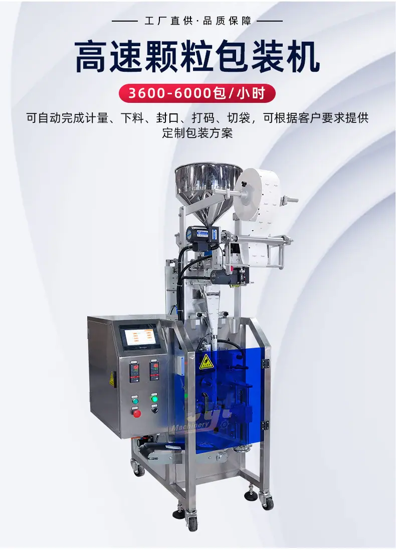 200A详情_02
