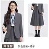 Roupa de Trabalho para Entrevista de Estudante Universitário Profissional Blazer de Terno Ocasião Camisa Calça Saia Terno Três Peças Outono Inverno Novo Estilo