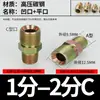 Conector Recto para Manguera Hidráulica de Alta Presión Estándar Británico Te de Acero al Carbono Rosca Interna 1/4" 3/8" 1/2" 3/4" Conector Espesorizado de Acero al Carbono