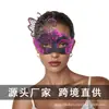 Máscara de Medio Rostro del Carnaval de Venecia Fiesta de Máscaras Disfraz Baile Máscara para Ojos Transfronteriza de Plástico Hierro Forjado Amazon Femenina