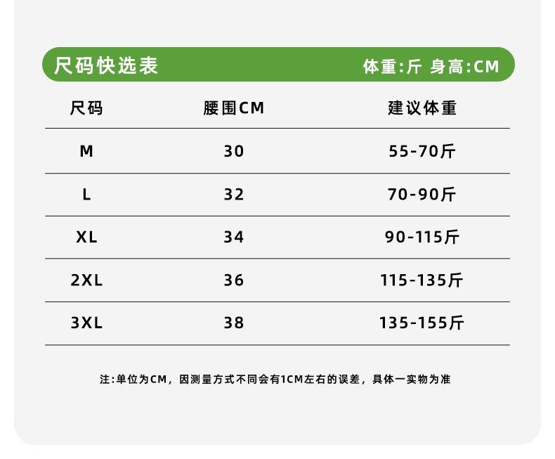 青少年莫代尔内裤_16