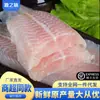 Filete de pescado Basa mariscos congelados rodajas de pescado Basa pescado agrio pez lenguado dragón sin espinas sin huesos caja entera fresca venta al por mayor comercial