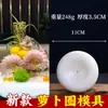 Plato Retro Chino de Bambú Forma de Cruz para Té y Bocadillos Plato para Bocadillos y Pasteles Posavasos para Taza Portavasos Bandeja de Bambú Tejido para Poner en la Mesa