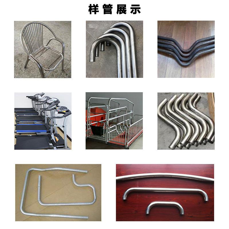 1    弯管机样管