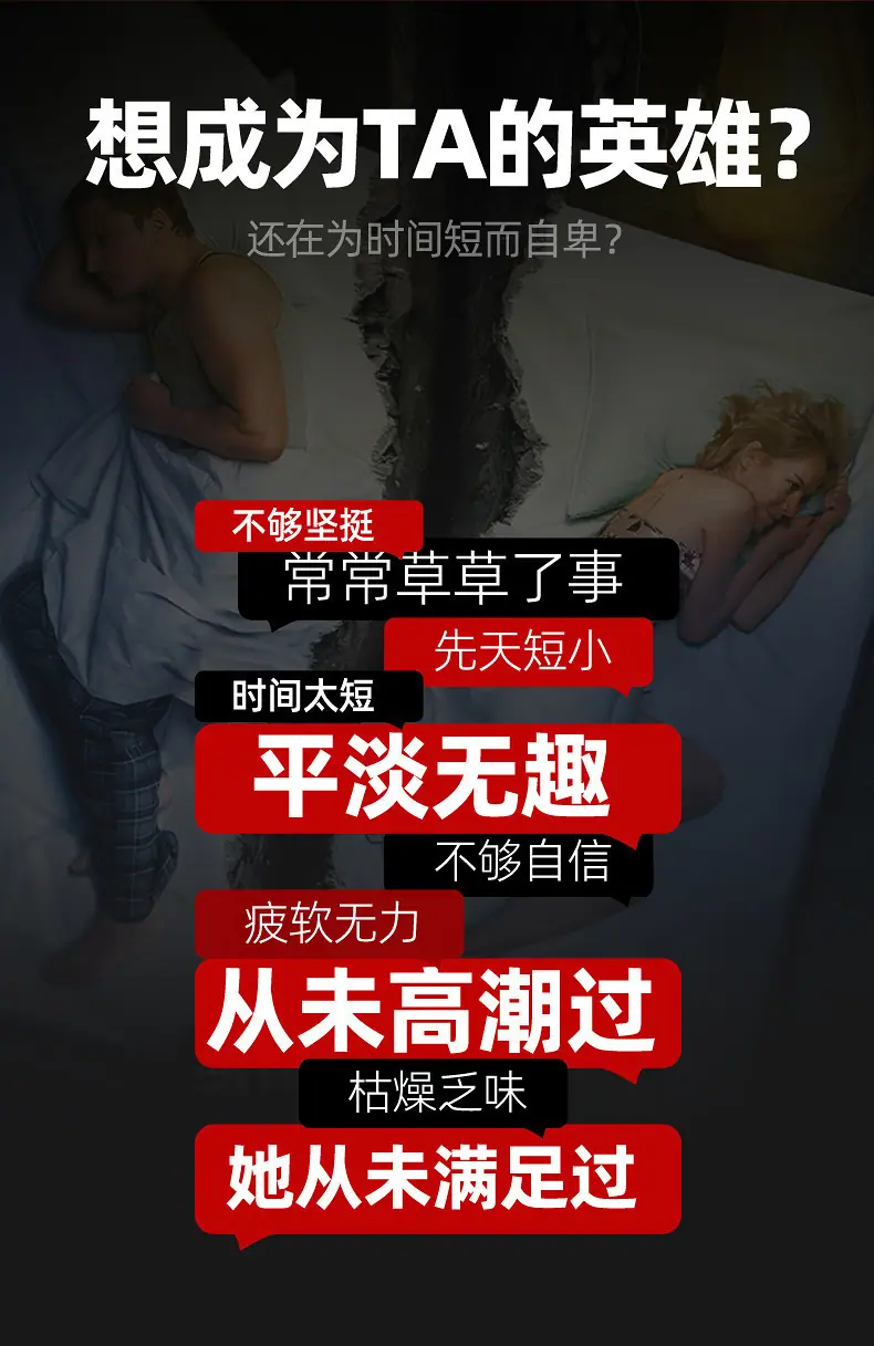 狼牙套详情页_05.jpg