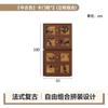 Gabinete Cubeta de Hilo Xiangyun Vintage Gabinete para TV Módulo de Madera Maciza Gabinete Combinado Gabinete con Puerta de Tarjeta Mesita de Noche Antigua Estilo Nuevo Chino para Sala de Estar