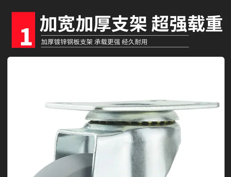 详情-中型tpr单轴-新_12