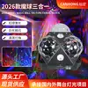 Luz de Escenario Magic Ball Tres en Uno Modelo 2026, Luz de Bola Mágica Láser para Bar KTV, Luz de Ambiente Estroboscópica Controlada por Sonido