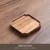 Bandeja de té de nogal, estilo japonés, plato redondo de estilo nórdico para remojo en seco, bandeja rectangular de madera para sushi y dim sum.
