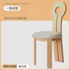 Silla de comedor de madera maciza de estilo antiguo, moderna y sencilla, con respaldo de madera maciza, estilo nórdico francés, estilo vintage con llave.