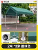 Tienda de campaña para camping al aire libre de moda, sombrilla, puesto de mercado, sombrilla grande, impermeable, plegable de cuatro patas, toldo para mercado nocturno