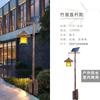 Lámpara de patio con techo de paja de estilo chino, lámpara de poste alto de estilo B&amp;B de estilo japonés, tejido de bambú artesanal con un paisaje pintoresco, lámpara de césped de patio de estilo retro americano.