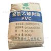 Cangzhou Julong Se-700 PVC Método Etileno Resina de Cloruro de Polivinilo Polvo Materia Prima Tablero Espumado Papel Tapiz