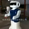 IA Inteligencia Artificial Modelo de Producto Procesamiento Personalizado Modelo Prototipo Diseño y Procesamiento Moldeo Rápido Robot