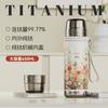 Nuevo Modelo de Taza Portátil para Separar Té con Forma de Bala Magnética de Titanio Puro, Gran Capacidad Personalizable, Taza Térmica Aislante y Conservadora de Hielo para Hombres y Mujeres