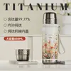 Nuevo Taza de Té para Cocinar con Separación de Té y Agua Magnética de Titanio Puro Portátil para Hombres y Mujeres Gran Capacidad Aislamiento Térmico y Taza de Hielo Personalizable
