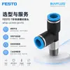 Conexão roscada de engate rápido em T FESTO NPQE-LQ-R18-Q8-P10 conector de tubulação industrial original